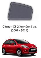 Каркасные автошторки на задние окна Citroen C3 2 Хетчбек 5дв. (2009 - 2014)