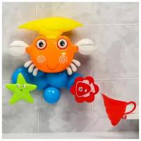 Набор игрушек для игры в ванне «Крабик- мельница», цвет микс