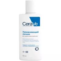 CeraVe Лосьон для лица и тела увлажняющий для сухой и очень сухой кожи лица и тела