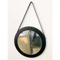 Круглое зеркало на ремне Briola в чёрной раме 50 см