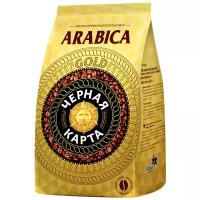 Кофе в зернах Черная Карта Gold, 1 кг