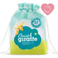 Одноразовые гигиенические полотенца LOVULAR GIRAFFE Classic 55 листов