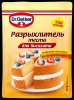 Разрыхлитель теста Dr.Oetker для бисквита, 25г