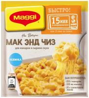 MAGGI На Второе Смесь сухая для приготовления «Мак энд Чиз» - макарон в сырном соусе