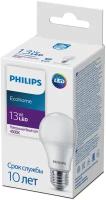 Лампы светодиодные с цоколем Е-14, Е-27 Philips Лампа Philips Ecohome LEDBulb 13-120W/840 E27 4000K 220V A60 матовая 1250lm 929002299717