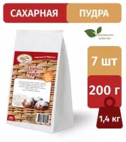 Сахарная пудра Кубанская кухня 200 г, набор из 7 шт