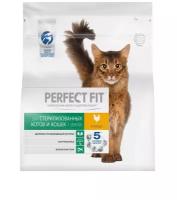 Сухой корм для стерилизованных кошек Perfect Fit Sterile с курицей 2.5 кг