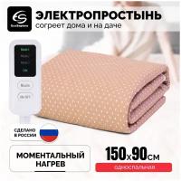 Электропростынь Здоровый сон EcoSapiens Luna 150*90 см