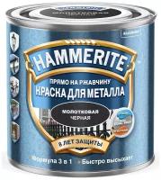 Краска по металлу HAMMERITE молотковая черная 5 л