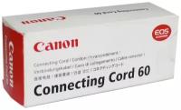 Кабель Canon Connecting cord 60 для соединения фотовспышки с фотоаппаратом (2387A001)