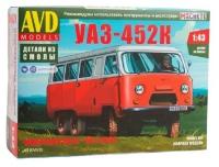 Сборная модель AVD Микроавтобус УАЗ-452К, 1/43 AVD Models 1497AVD