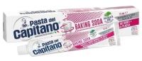 Зубная паста Pasta Del Capitano Baking Soda для деликатного отбеливания, 75 мл