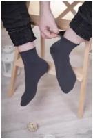Мужские носки Berchelli, 6 пар, размер 29, графит/джинс/черный