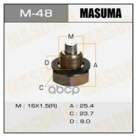 Пробка Масл. Поддона Toyota 16х1.5мм Ef-Ve/Ef-Det/Ef-Cl/K3-Ve Masuma арт. M48