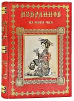 Чай зелёный в книге - Восточное чаепитие, жесть, 75 гр