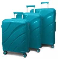Комплект чемоданов 3 штуки Impreza Волна бирюзовый