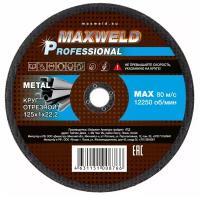 Круг отрезной для металла MAXWELD PROFESSIONAL 125х1 мм