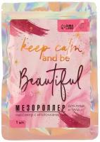 Art Beauty мезороллер Beautiful 7127521