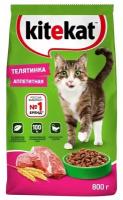 Сухой корм для кошек Kitekat Телятина Аппетитная