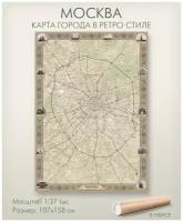 Москва настенная карта в ретро стиле в тубусе, 107х158 см, матовая ламинация, для офиса, школы, дома, 