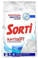 Стиральный порошок Sorti (сорти) 2400 г(2,4 кг) для автоматической стирки аромат Конироль чистоты для белого и цветного белья
