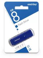 Флеш-накопитель USB 2.0 Smartbuy 8GB Dock Blue (SB8GBDK-B)