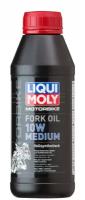 Гидравлическое масло Liqui Moly Motorbike Fork Oil Medium 0,5 л