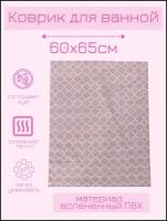 Коврик для ванной комнаты из вспененного поливинилхлорида (ПВХ) 65x60 см, розовый/светло-розовый/белый, с рисунком 