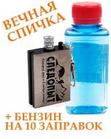 Спичка вечная, огниво туристическое