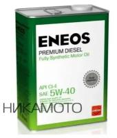 ENEOS Premium Diesel CI-4 5W-40 4л