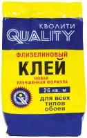 Клей обойный Quality Флизелиновый 200 г