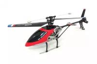 Радиоуправляемый вертолет Sky Dancer 2.4G WL Toys V912-A - V912-A