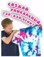 Набор для творчества Студия дизайна Tie-Dye TYBO, TB1660