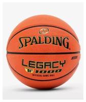 Мяч баскетбольный Spalding TF-1000 Legacy FIBA