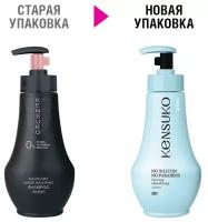 Kensuko шампунь Silicon Free Intense Smoothing, 300 мл