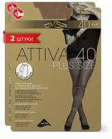 Колготки женские Omsa Attiva 40 XXL PLUS SIZE (спайка 2 шт)