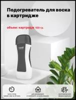 Подогреватель для воска в картридже без базы №4051 Runail Professional