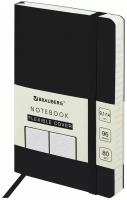 Бизнес-блокнот / записная книжка мужской / женский Малый Формат А6 (91х140 мм) Brauberg Ultra, под кожу, 80 г/м2, 96 л, линия, черный