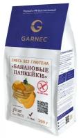 GARNEC Смесь Банановые панкейки Без глютена 200 г