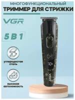 Триммер VGR V-102, черный/камуфляж