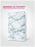 Обложка на паспорт с отделениями для водительских прав, снилс, банковских карт, цвет Синий-мрамор