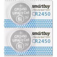 Батарейка CR2450 3V SmartBuy blister, упаковка 2 шт