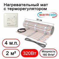 Теплый пол с терморегулятором W70 Warmcoin Экомат 2 м. кв