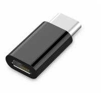 Переходник USB-A - Type-С, переходник для MacBook, OTG, для Apple флешка, юсб, адаптер, для телефона, для мышки