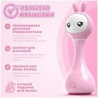 Интерактивная развивающая игрушка alilo Умный зайка R1, версия 2021 года, розовый