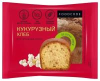 Хлеб Foodcode кукурузный, 200г