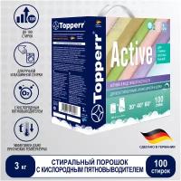 Стиральный порошок Topperr Active Oxy (автомат)