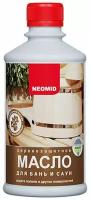 Масла для бани и сауны NEOMID масло деревозащитное для бань и саун (0,25л)