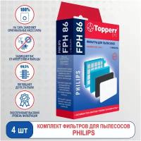 Topperr Набор фильтров FPH 86, белый, 4 шт