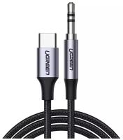 UGREEN Кабель круглый USB-C Audio Cable 3.5mm M/M Aluminum Shell. Длина 1 м. Цвет: темно-серый